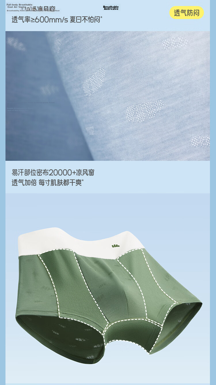 Beneunder Children's Underwear [3-Pack], Boys' Breathable Underwear, Modal Cool-Feeling Breathable High-Elastic Underwear VT04824 8