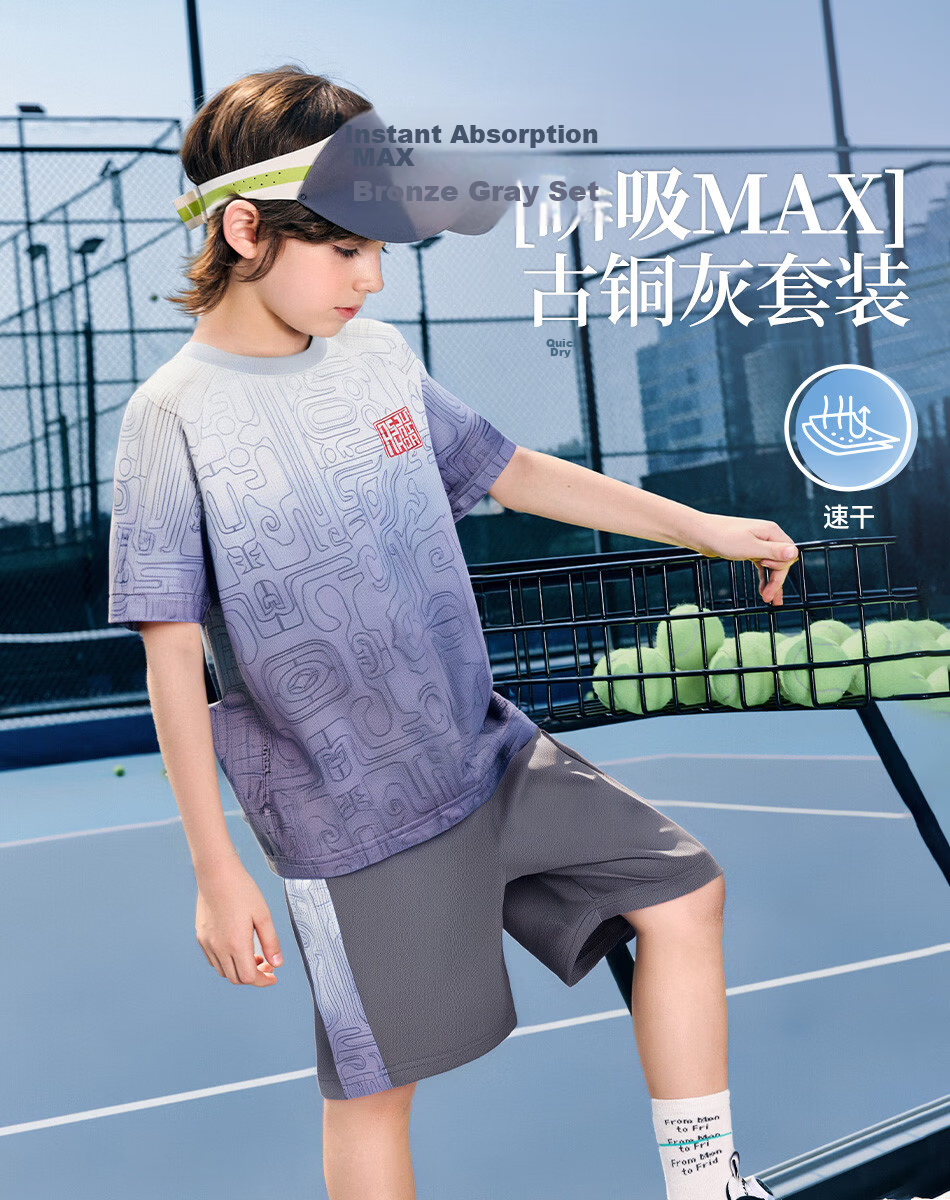 ASK JUNIOR Children's Outfit, Chinese-Style New Summer Quick-Dry Set for Boys, Including Short-Sleeve Shirt And Running Shorts, Two-Piece 8