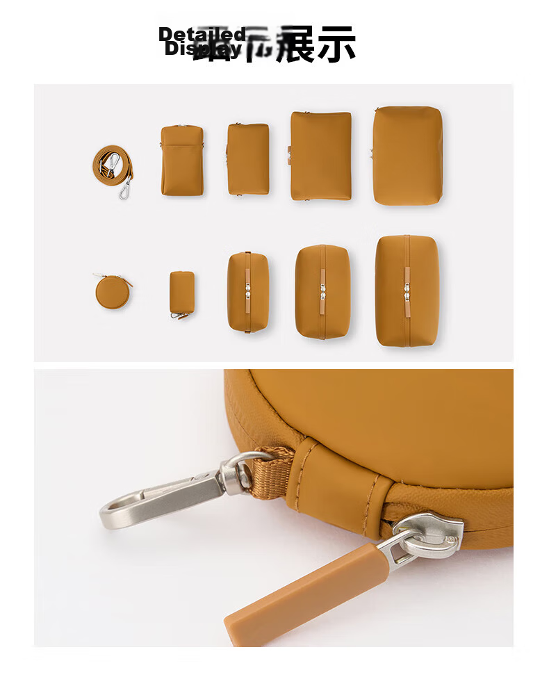 MUJI Modular Storage Bag Digital Accessories Organizer Long 25x18x7.8cm 21