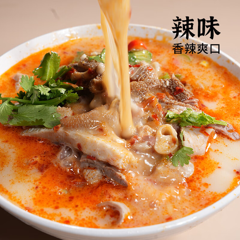 草原汇香牧场羊杂原味250g加热即食熟羊杂汤羊杂碎内蒙特产露营羊肉汤