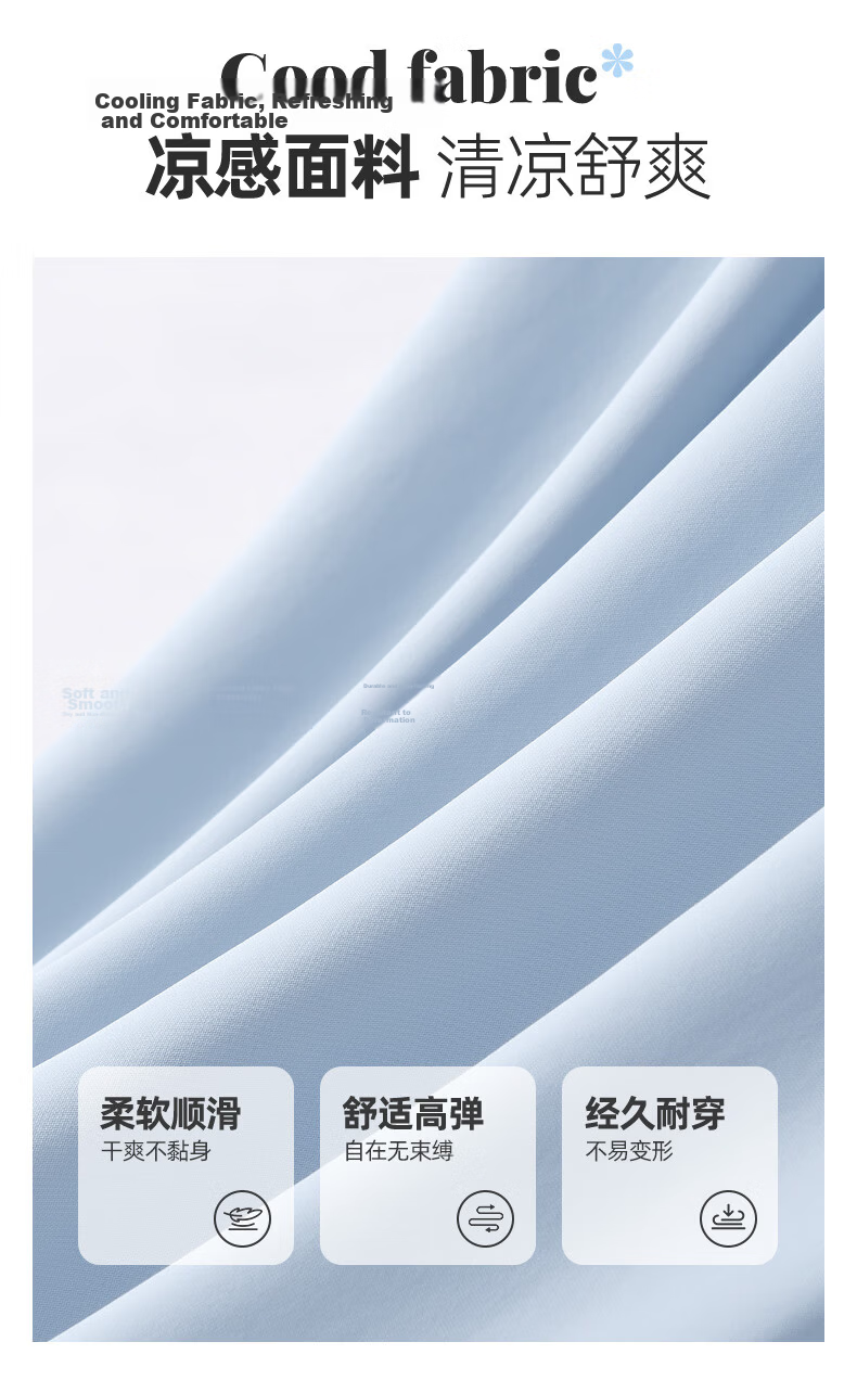 Huili Women's Pants, Summer Thin Style, 2026 New Model, Comfortable Sports Ice Silk Trousers, Petite Casual Sun Protection Straight-Leg Pants 7