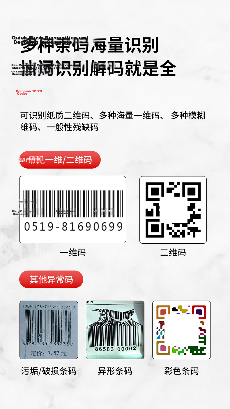 ZEBRA DS8108-SR Wired 1D QR Code Scanner Barcode WeChat Payment Cash Register Scanner Standard Edition (USB Interface) 2