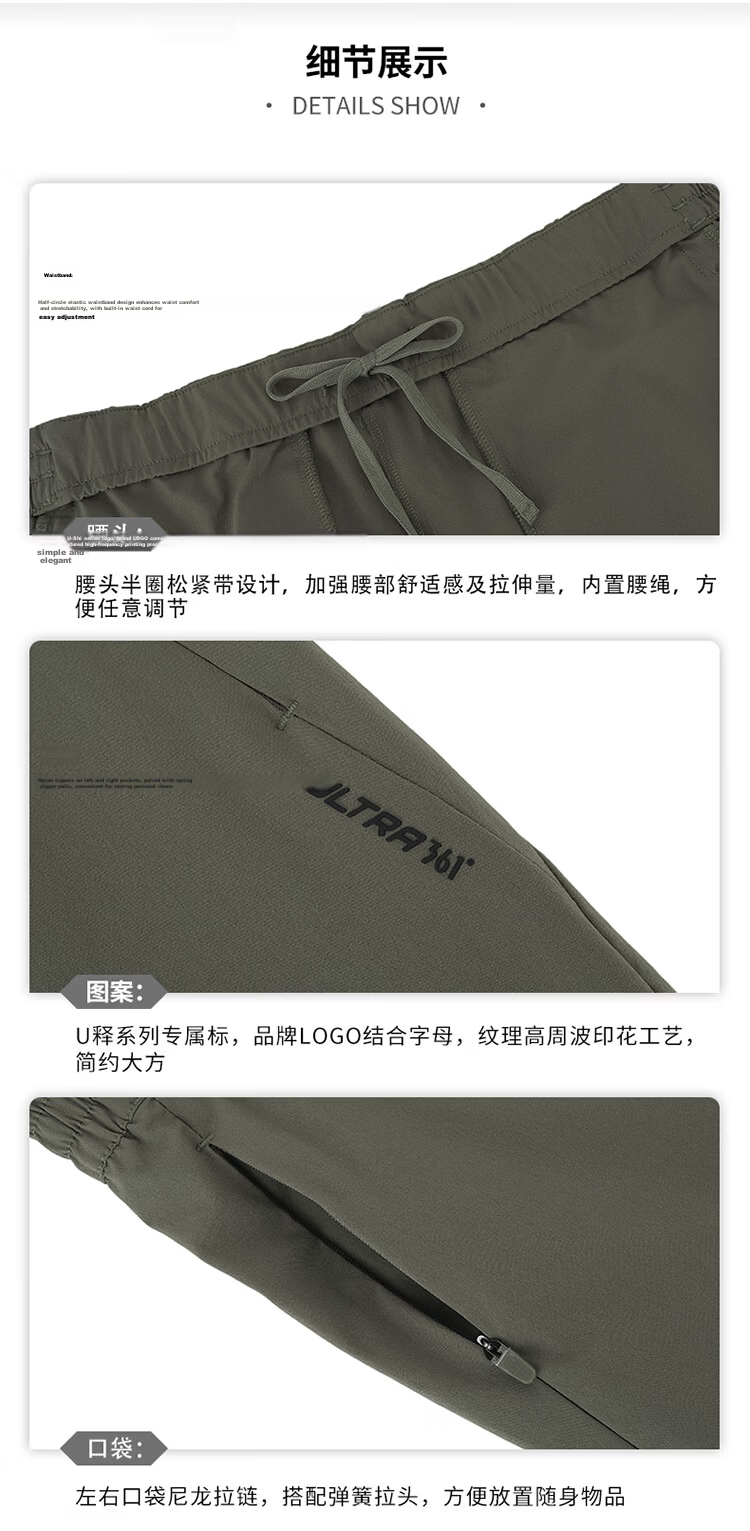 361° Men's Sports Pants Spring Summer New Sun Protection Casual Cool Stretch Straight Leg Trousers 652614713-3 25