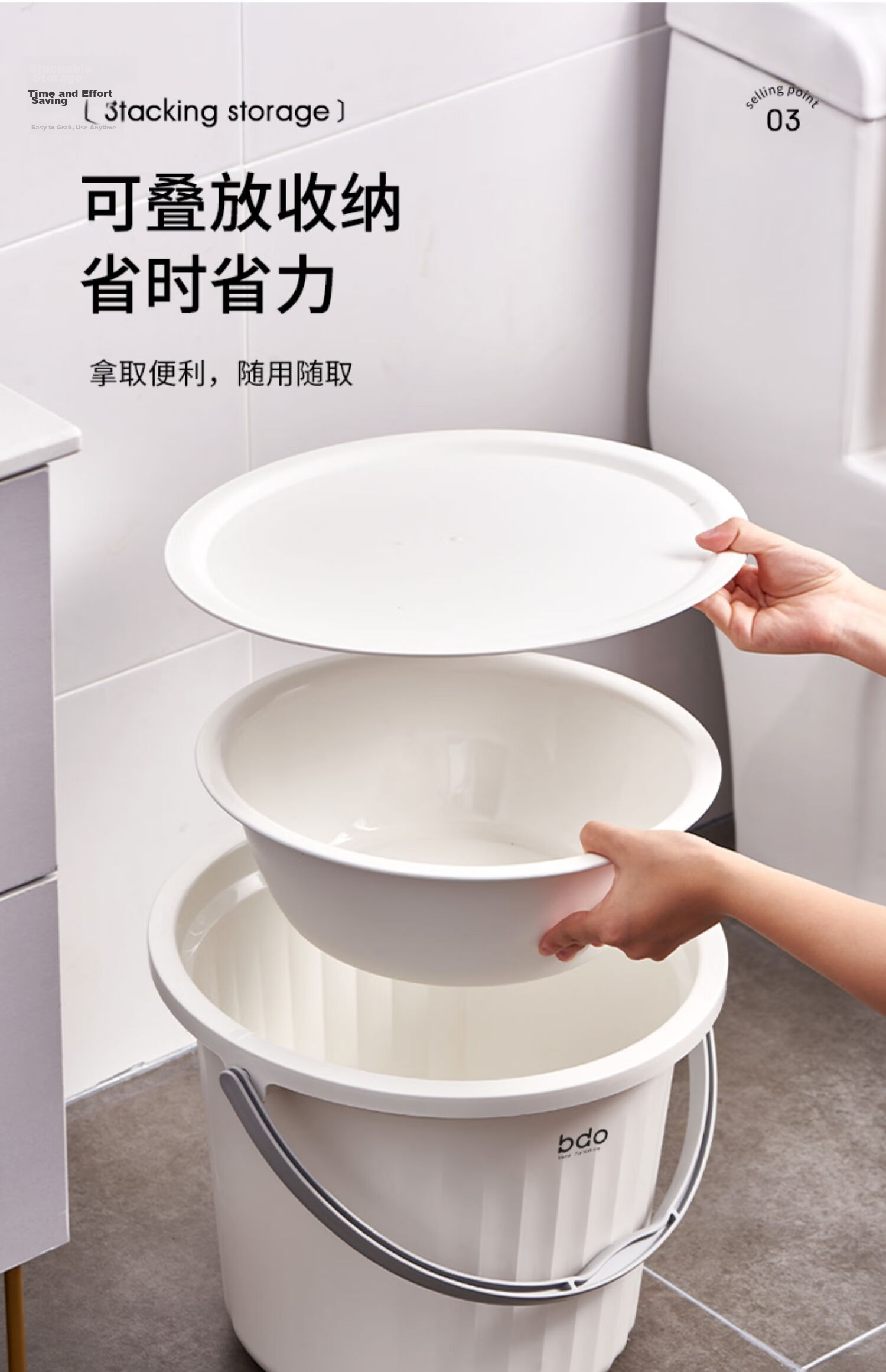 BDO Thick Plastic Basin Water Bucket with Lid, 3-Piece Set, Water Carrying Bucket, Laundry Bucket, Foot Soaking Bucket, for Student Dormitory, 14L 9