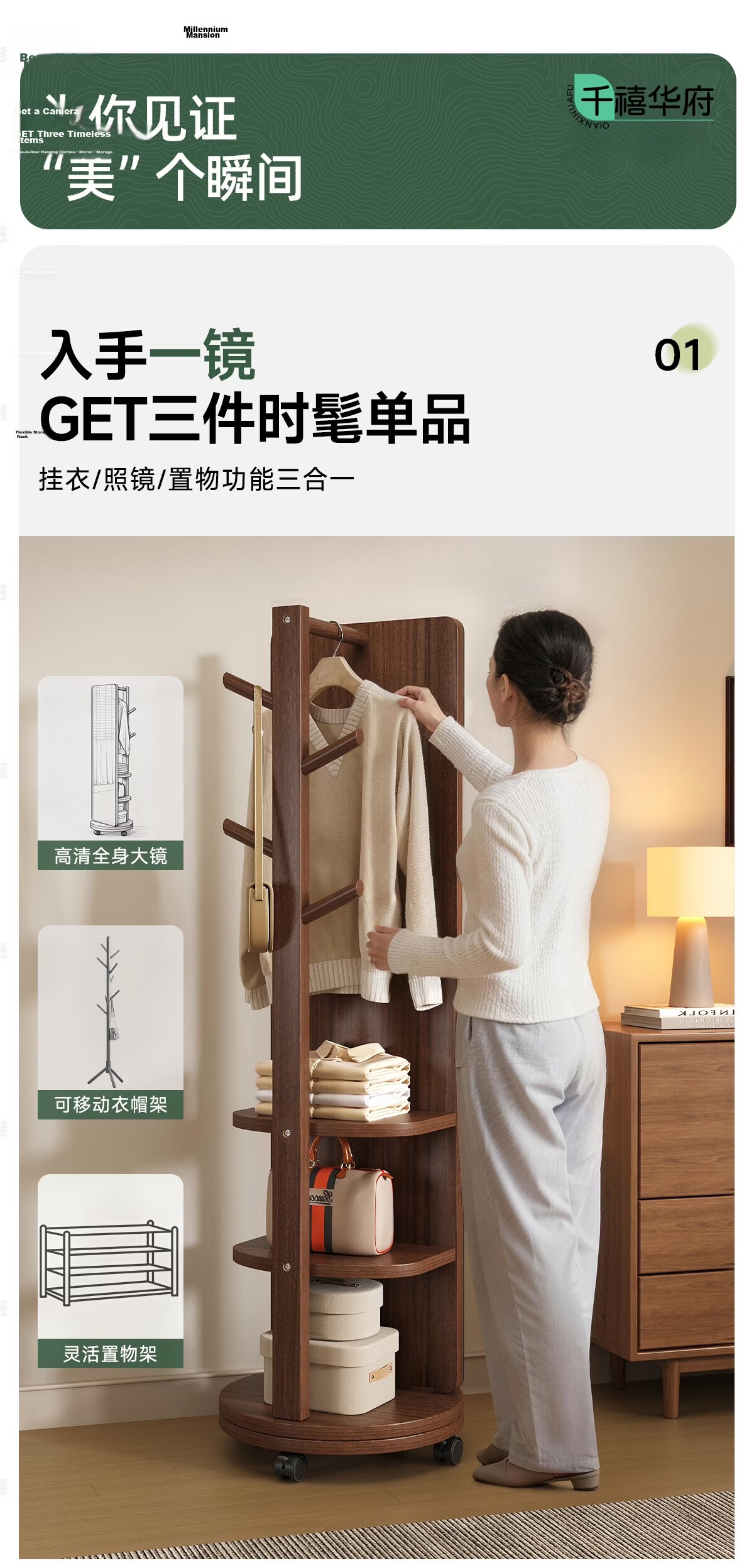 Millennium Huafu Solid Wood Full-Length Mirror Floor Mirror Bedroom Rotating Dressing Mirror with Integrated Clothes Rack 75cm Hu Spin 5