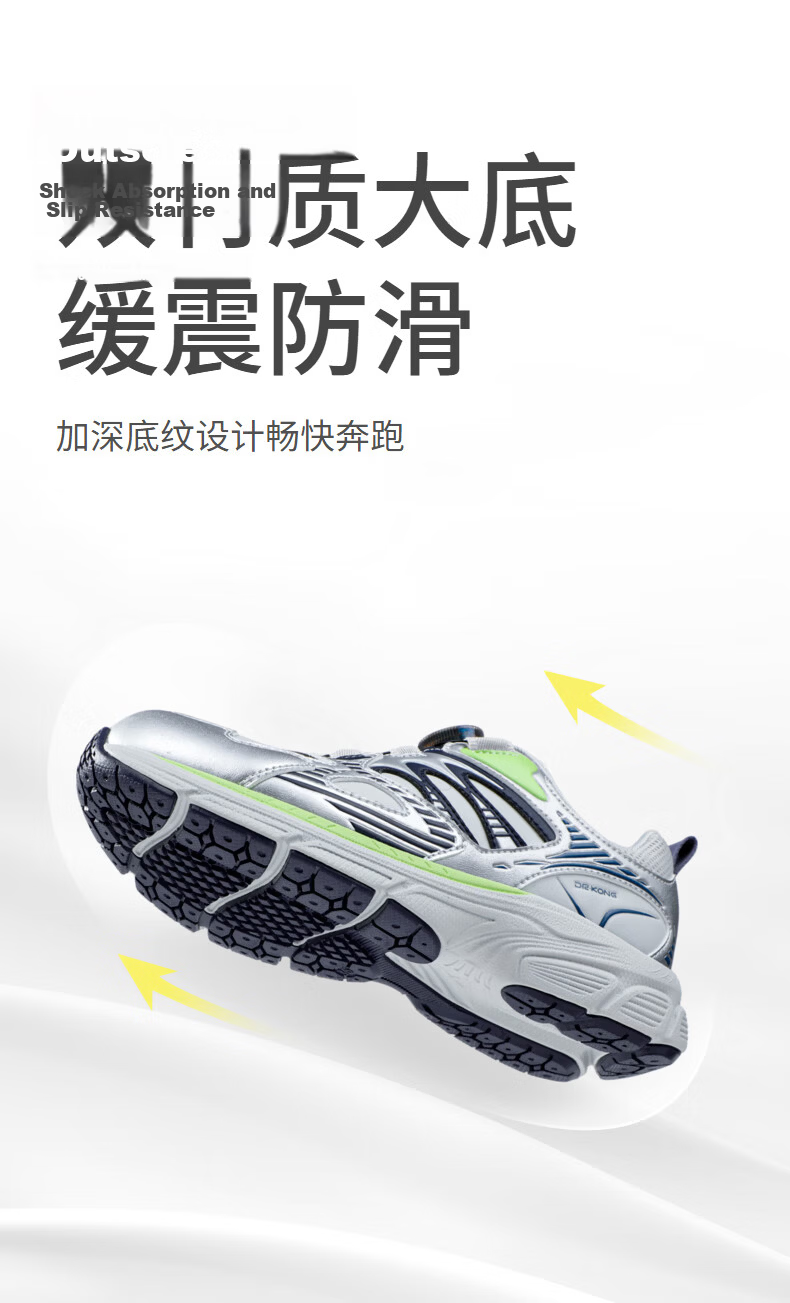 DR·KONG Winter Kids Unisex Casual Breathable Non-slip Wear-resistant Slip-on Running Sports Shoes Gray/Silver Size 37 7