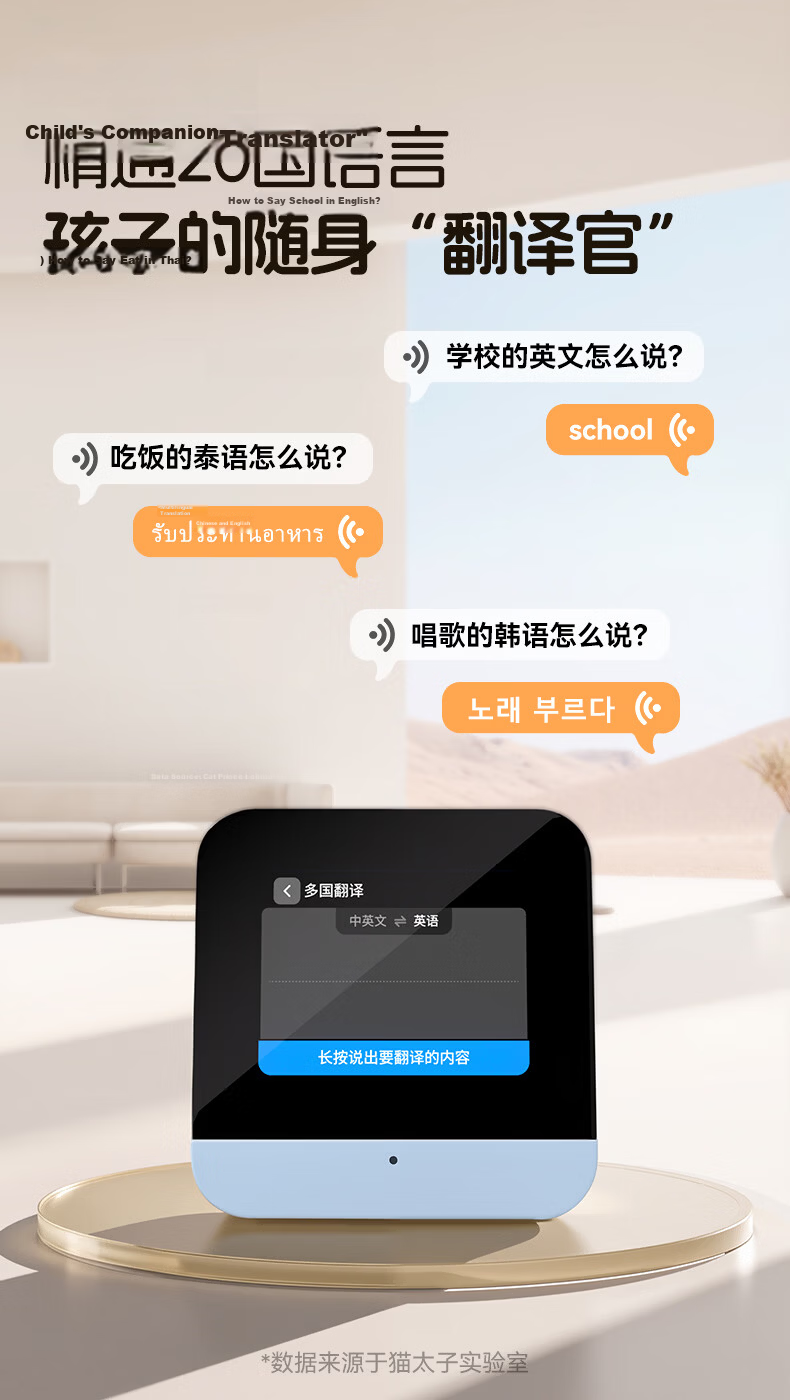 Cat Prince Color Screen Voice Smart Alarm Clock Visual Timer 2026 New Student Wake-Up Device Children's Study Time Manager Timer Children's Day Gift 8