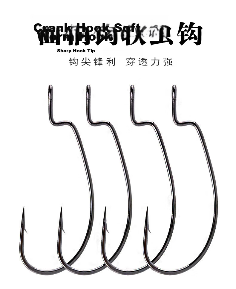 BKK Lure Fishing Hooks, Curved Handle Hooks, Texas Rig Soft Bait Hooks, Soft Lure Hooks, Fishing Tackle 1