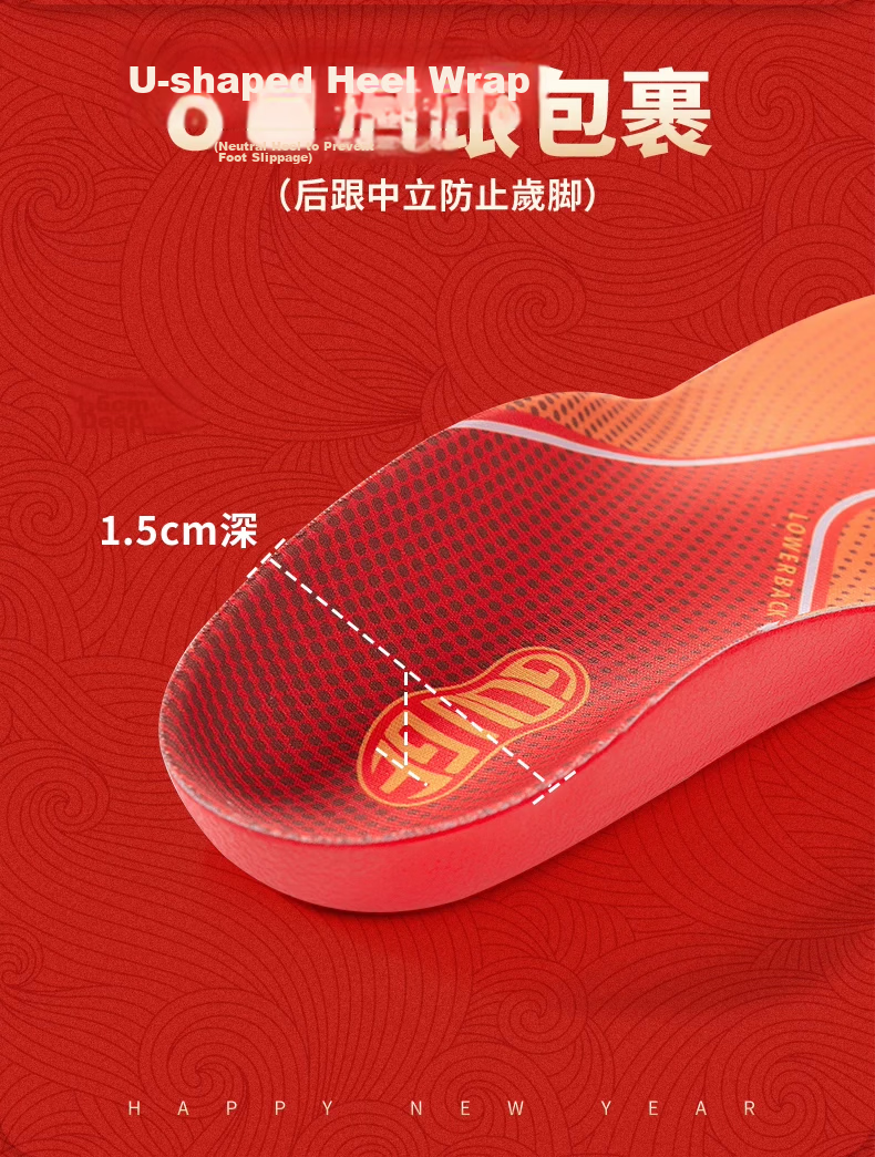 Dog Brother Whale Arch Insoles Flatfoot Overpronation Correction Arch Support Scientific Correction Unisex Red Size 39-40 6
