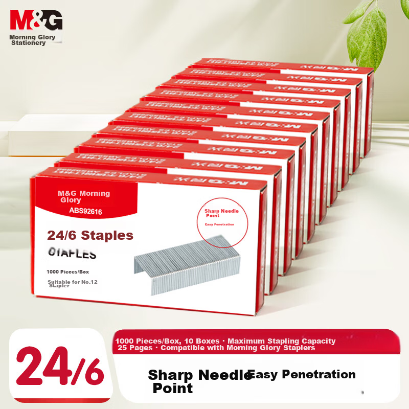 M&G 24/6 High-Strength Staples No.12 Easy Penetration 1000pcs/Box 10 Boxes Pack Office Stationery ABS92616