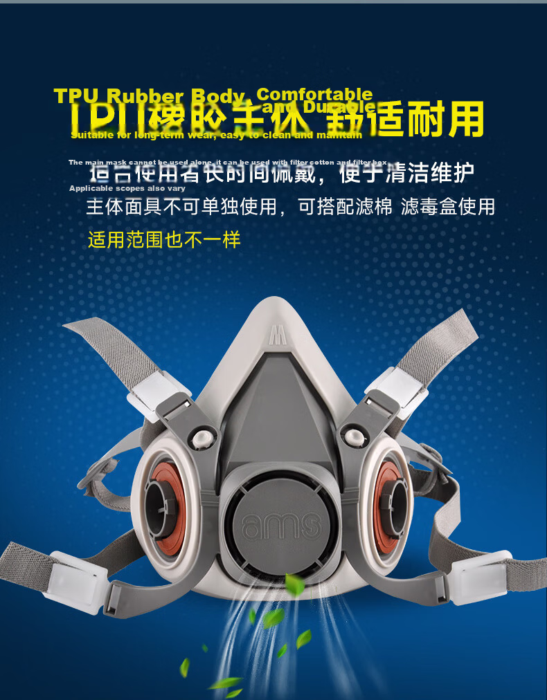 AMS Gas Mask Filter Cartridge for SO2/NO2/HCl Acid Gases, Activated Carbon Protective Respirator with Goggles for Pesticide Spraying, Mining, Factory, and Formaldehyde Protection 3