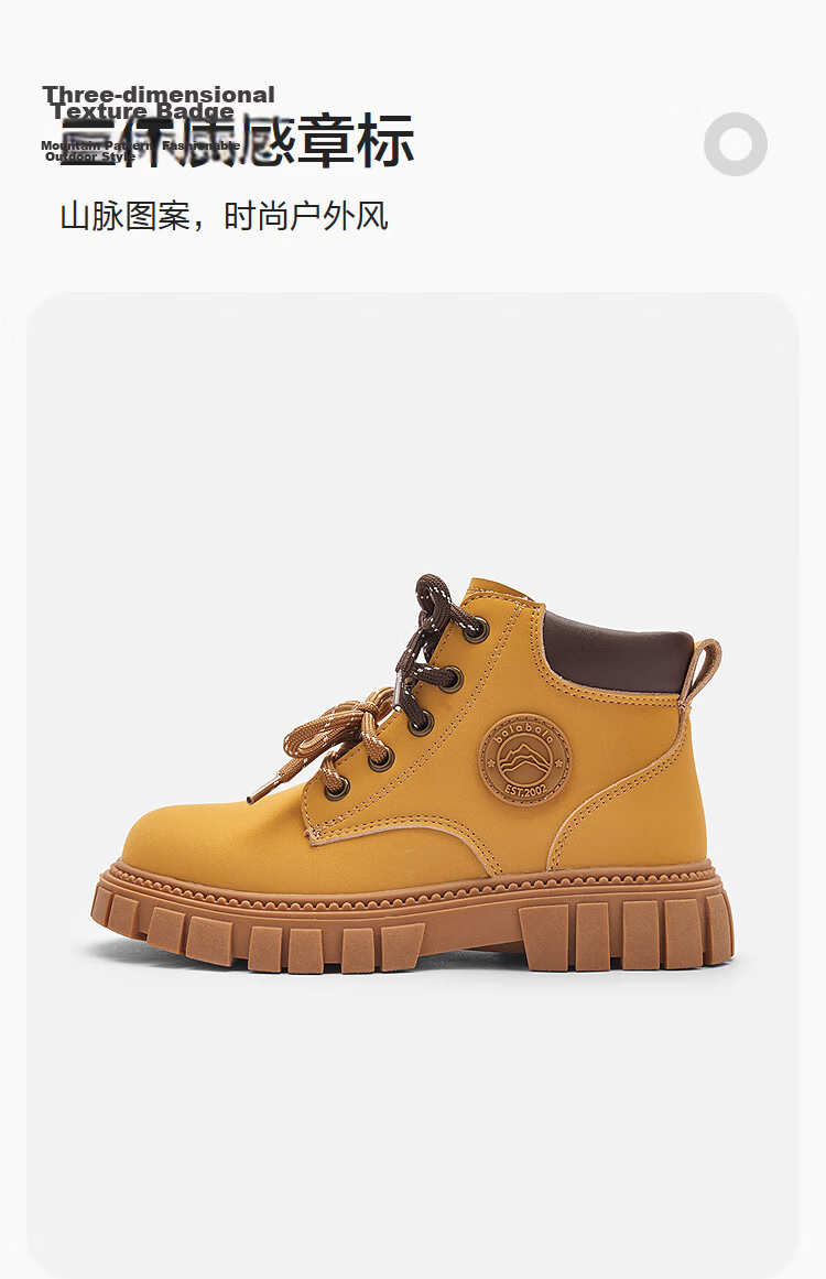 Balabala Kids Boots Boys Girls Yellow Boots Spring Autumn New Martin Boots Non-slip Short Boots Versatile Comfortable 12