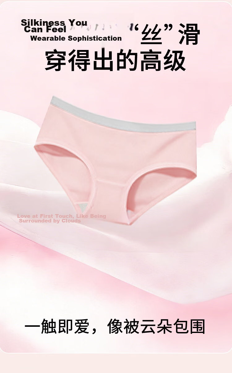 Miiow Disposable Women's Underwear Sterilized No-Wash Milk Silk 7-Pack Travel Portable Morandi Color XL 8