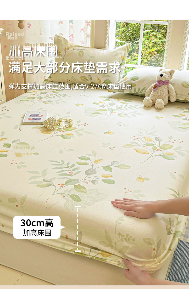 Hodo Pure Cotton Fitted Sheet Single Piece Full Coverage Mattress Protector Cotton Bed Cover for Single and Double Beds 1.5x2m Leaf Pattern 6