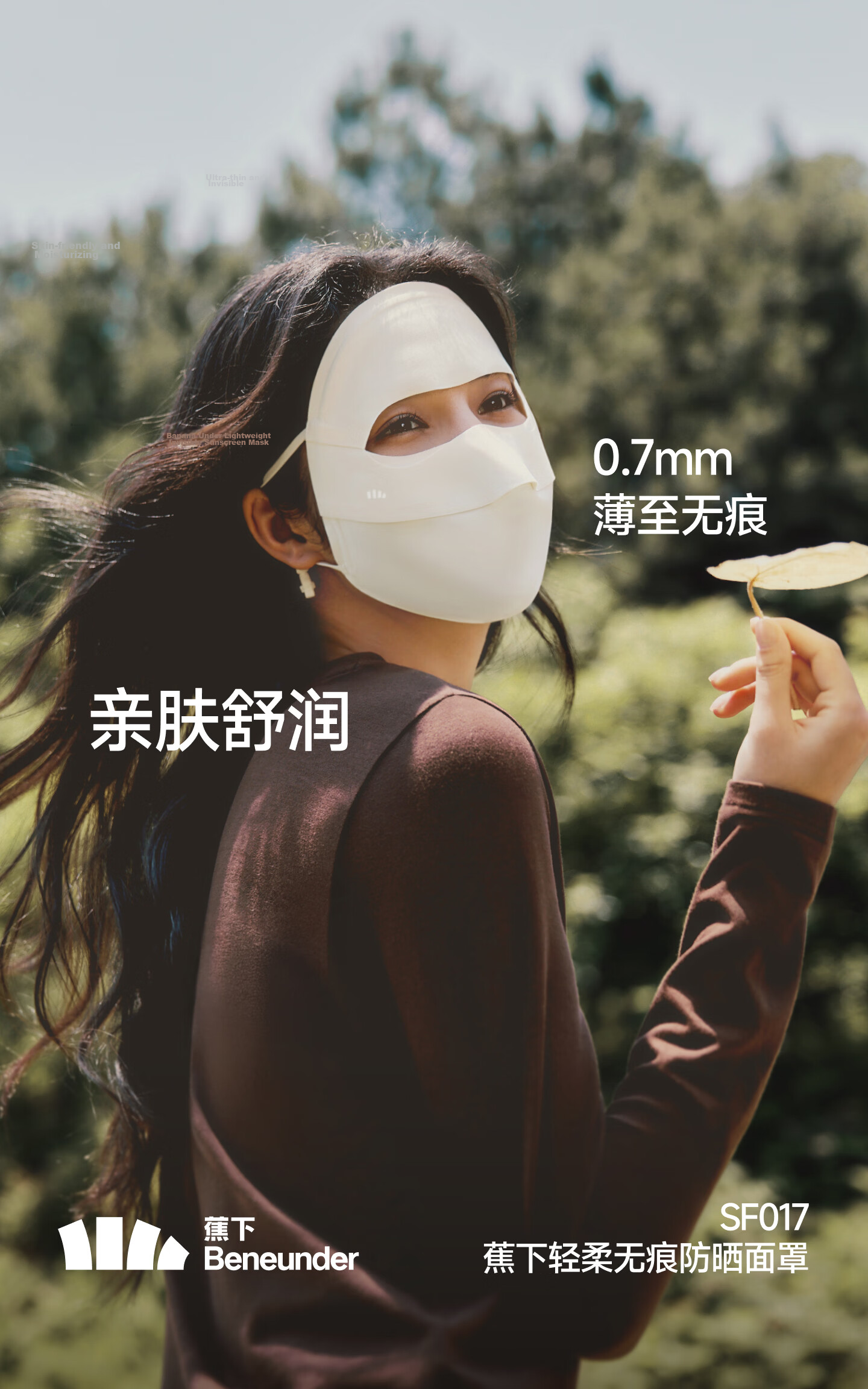 Beneunder Face Mask, Sun Protection Face Cover, Full-Face Coverage, Lightweight And Seamless, Sunscreen Face Mask, Face Bib, High-Quality Cycling Breathable Medical Beauty Gray 2