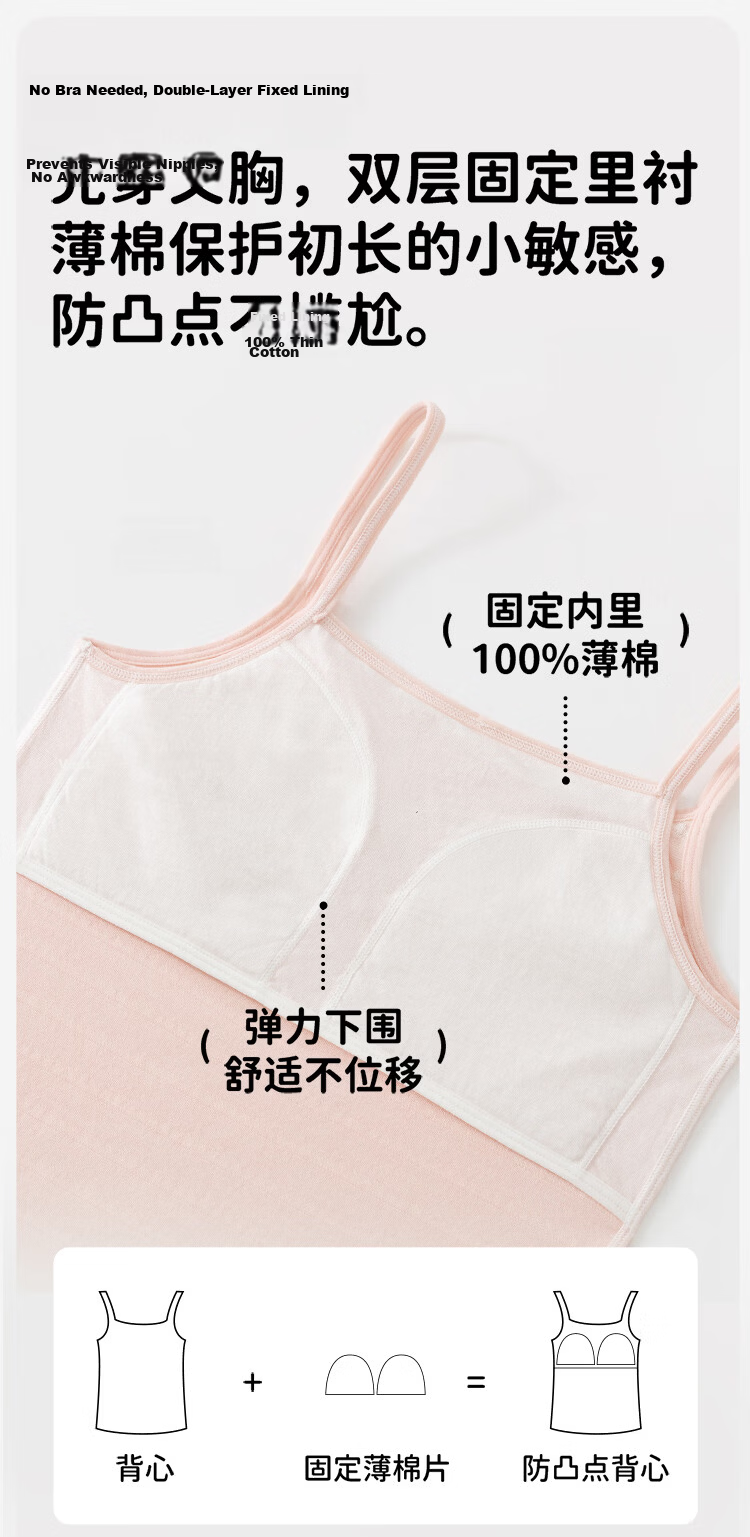 Dingguagua Girls' Developmental Cotton Vest Innerwear Tank Top Children's Cotton Bra Anti-Outline Teen Girl Color Cotton 150/75 5