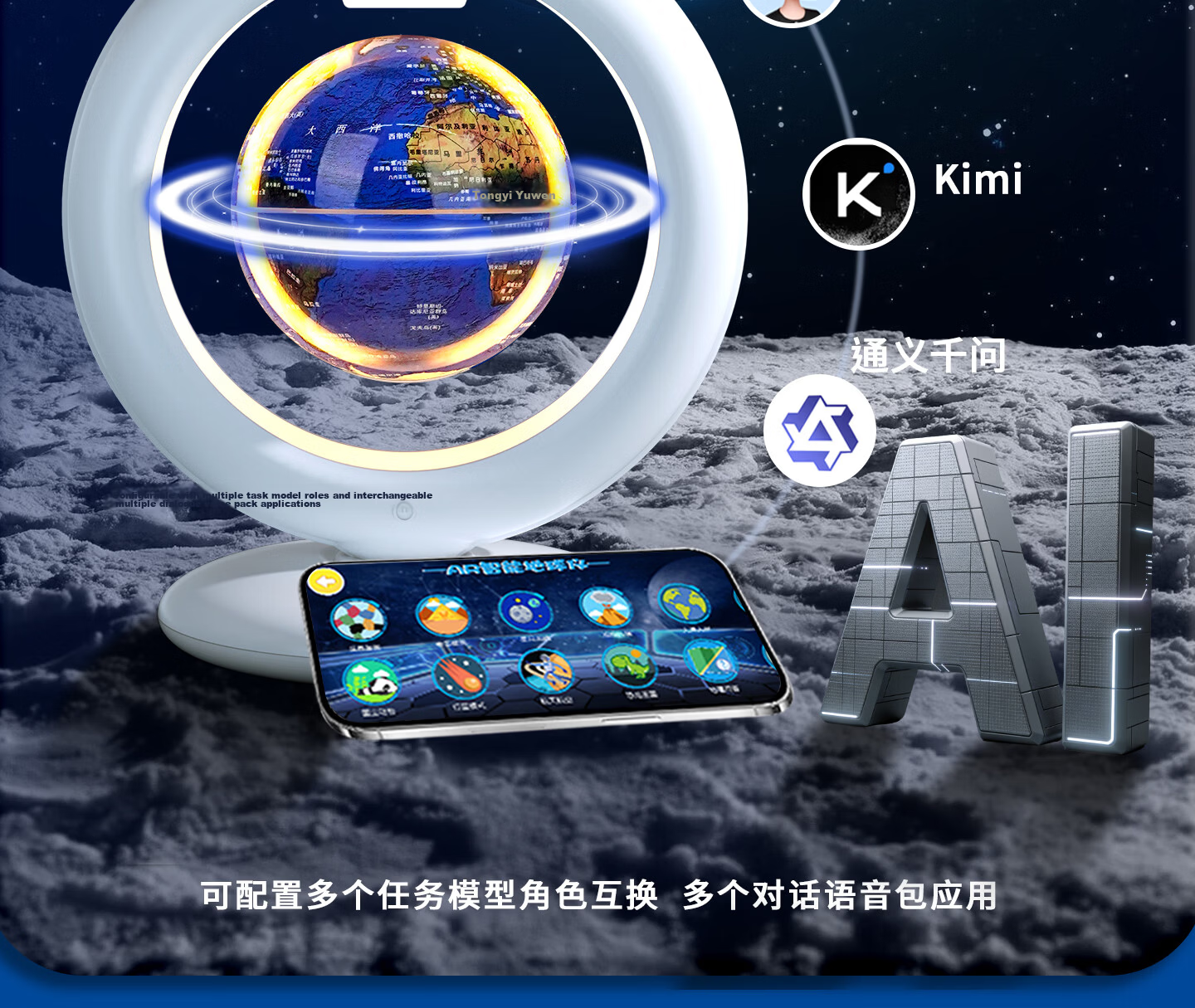 Blue Earth Bean Bag AI Magnetic Levitation Globe Smart Toy for Boys and Girls Ages 7-14 Birthday Children's Day Gift 12