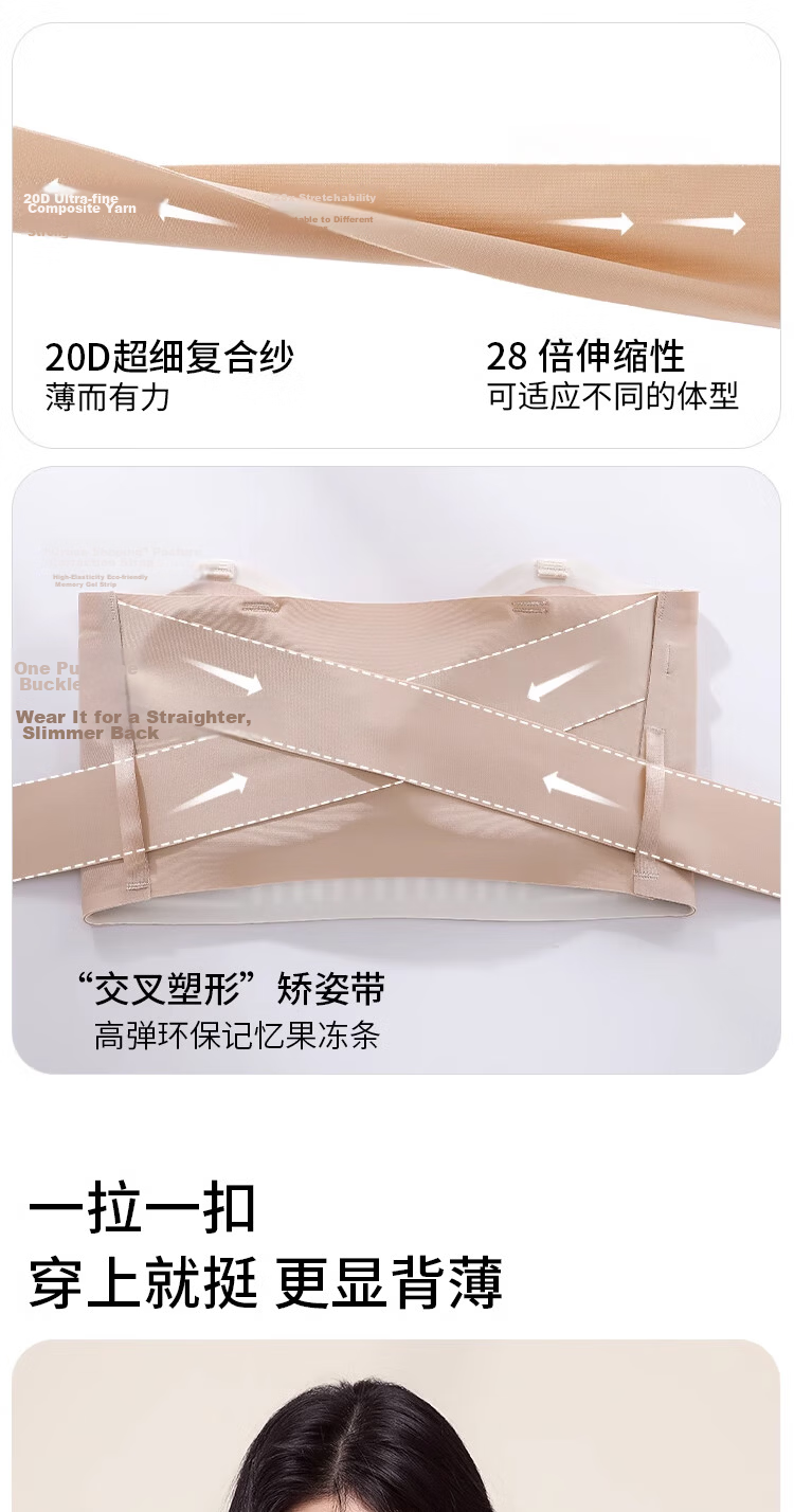 GUJIN Shaping Backless Strapless Anti-Slip Push-Up Bandeau Bra for Wedding Dress, Large Bust Minimizing, Anti-Sagging Bra 4