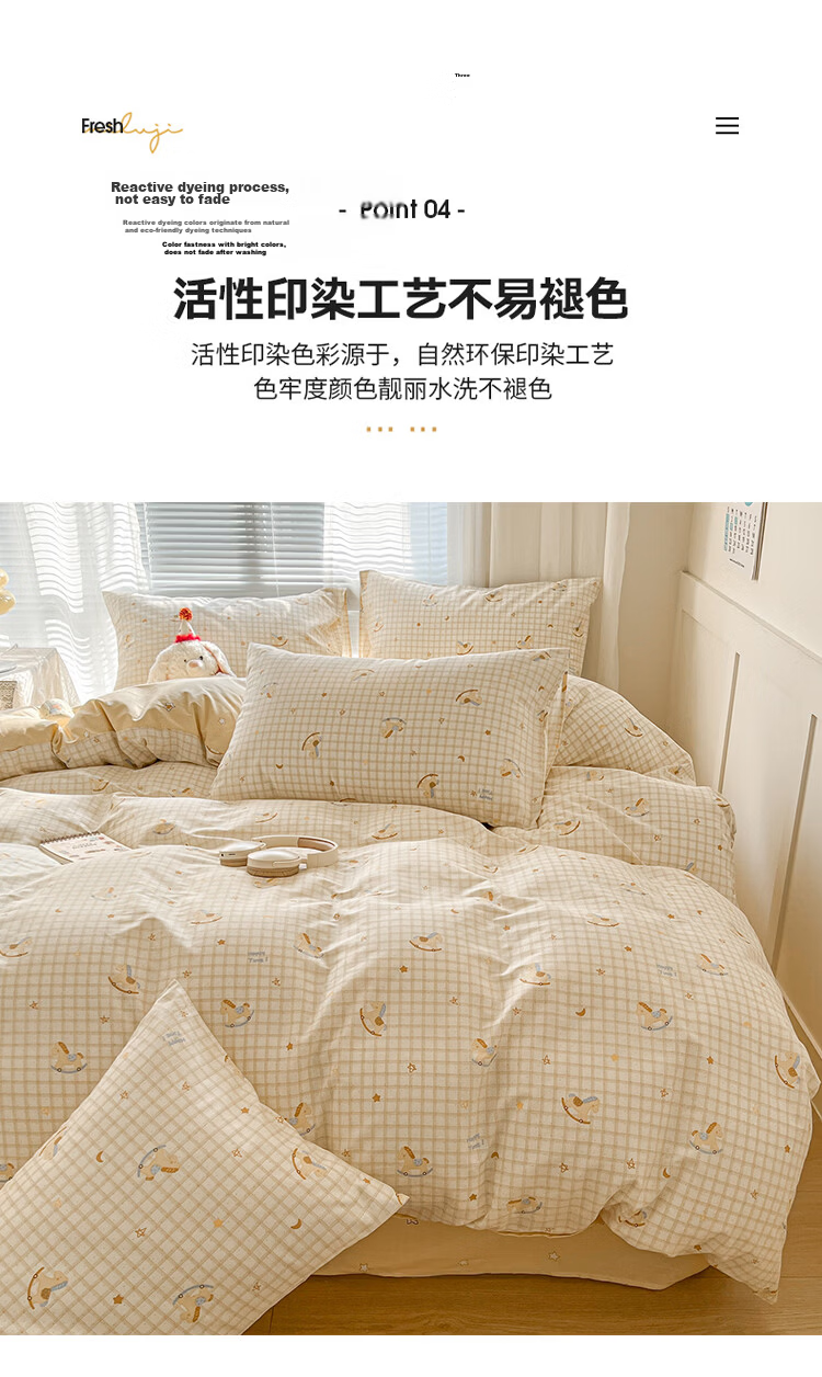 Hongdou A-Class Thickened Large Cotton-Like Duvet Cover Single Piece Non-Cotton Quilt Cover Four Seasons Quilt Cover 220x240cm Shao 11