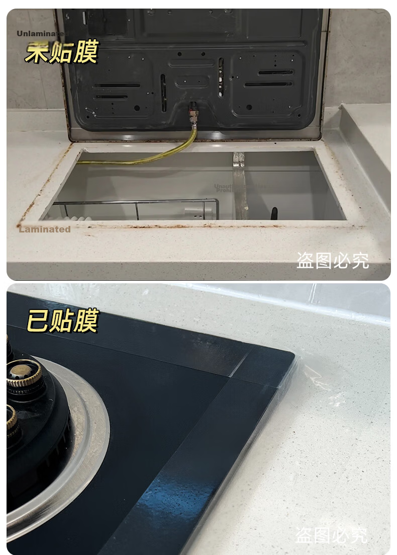 Xinuo Kitchen Sink Waterproof Sticker Water Basin Splash Guard Self-Adhesive Oil-Proof Anti-Mold Stove Washbasin Tape Seam Sealing Sticker 5