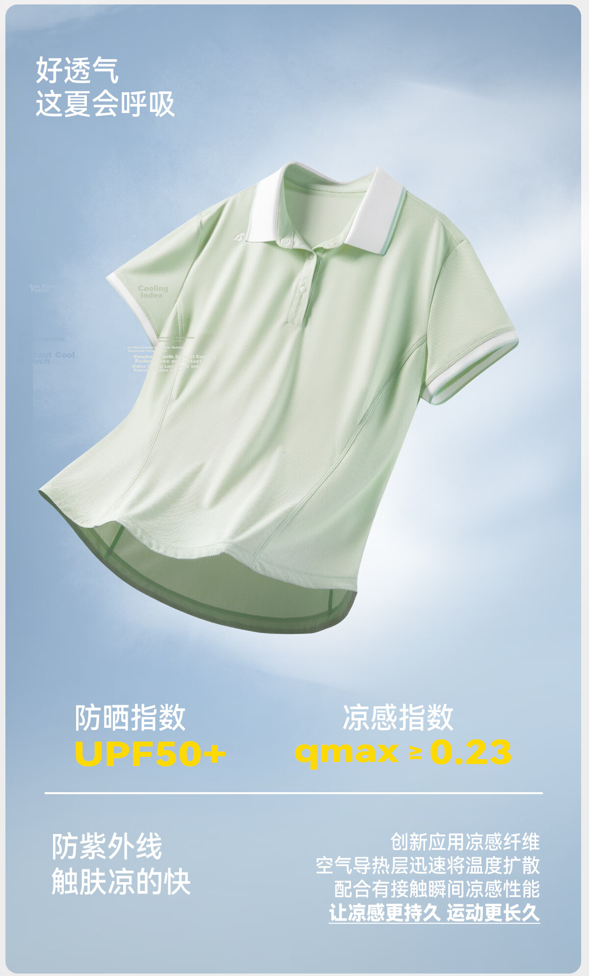 Angel Season Yoga T-Shirt Sports Quick-Dry Polo Shirt Short Sleeve Women 2026 New Beautiful Badminton Tennis Top 8