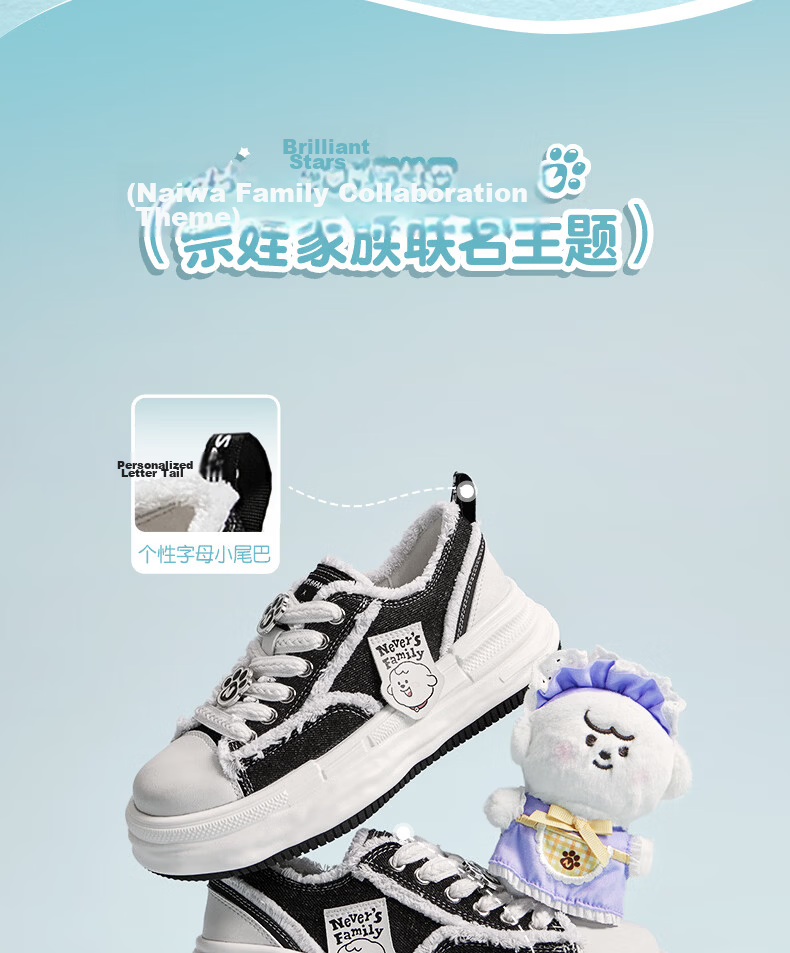 CAMEL Naiwa Collaboration Women's Casual Sneakers Lightweight Thick Sole Height Increasing Sports Shoes L26S504208 Black Size 36 5