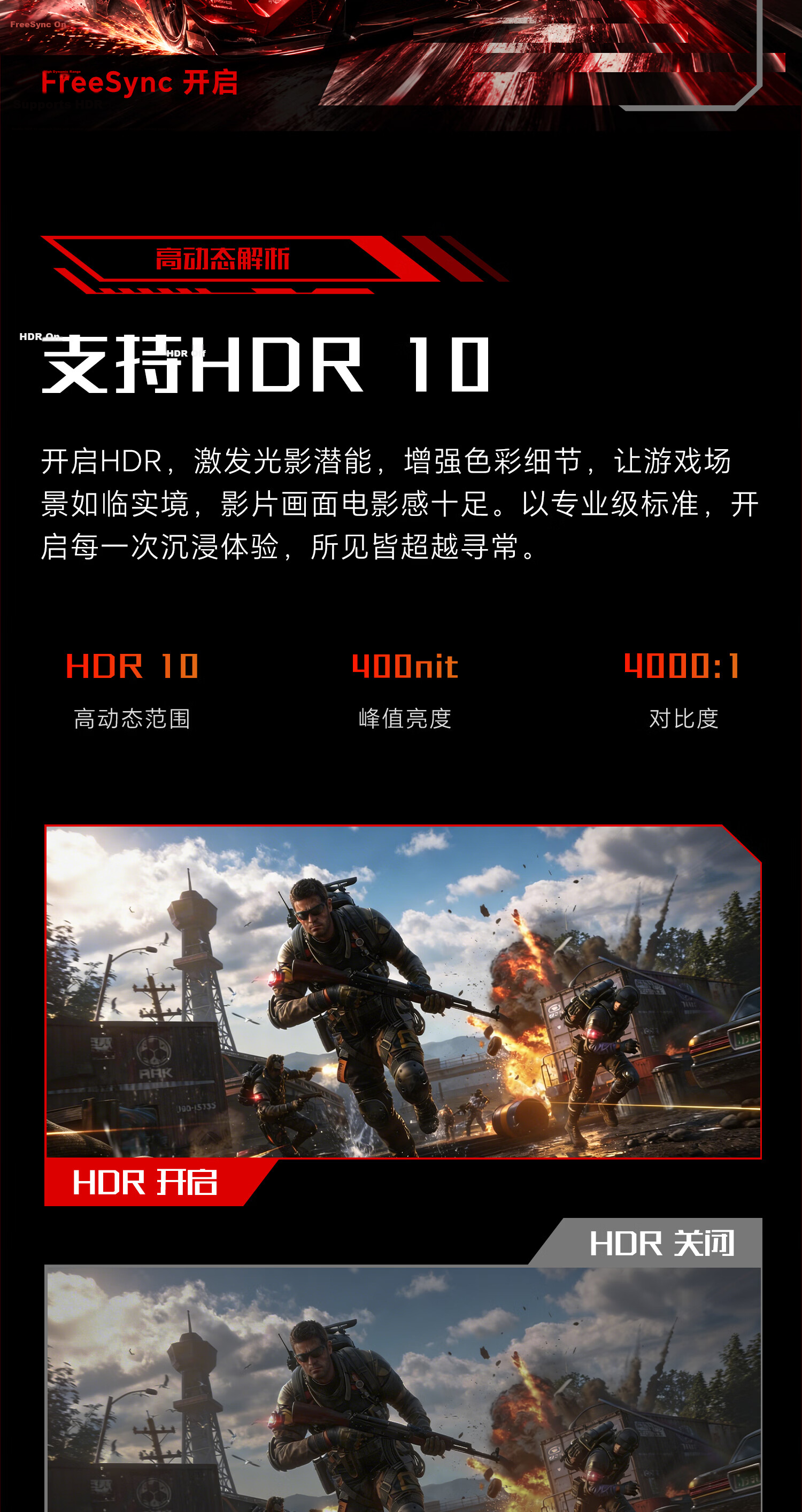 HPC 27-Inch Monitor, 4K Gaming Quantum Dot Technology, Dual-Mode 4K 160Hz/1K 320Hz, Fast IPS, 1ms Hardware Low Blue Light, 27G10U PRO 5
