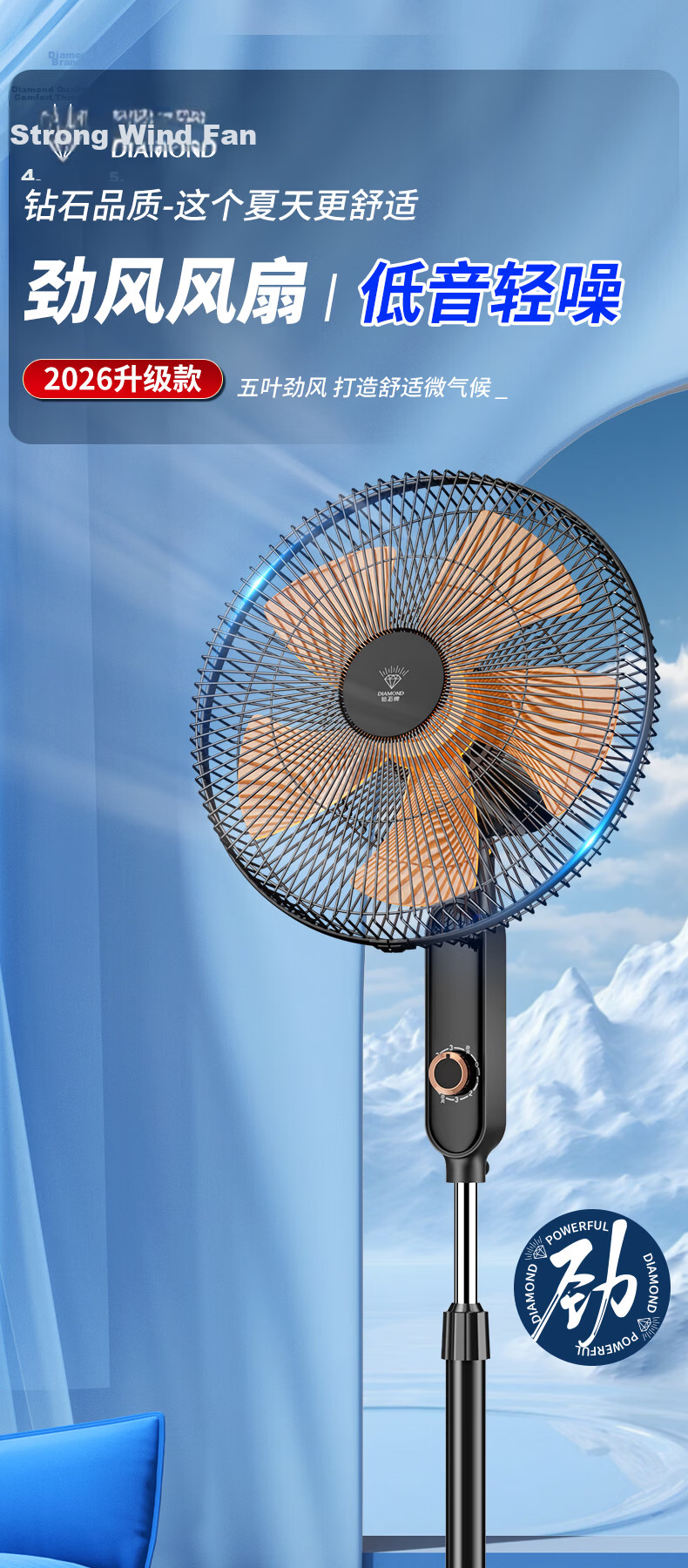 Zuanshipai Electric Fan, Floor Fan for Home Use, Office Standing Fan, Living Room High-Volume Fan, Remote Control, Timer, Oscillating Fan FS-40Y 1