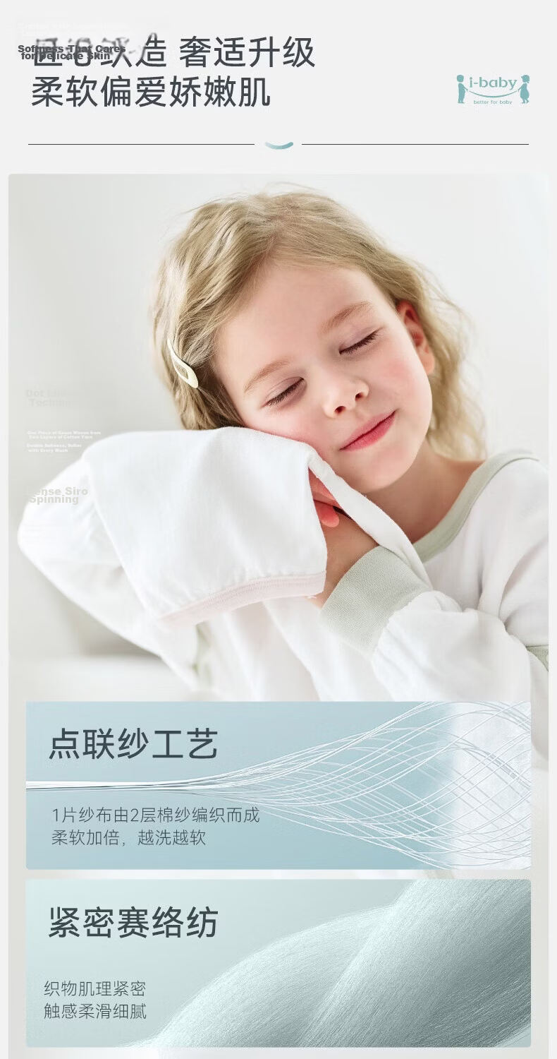 Ibaby Constant Temperature Summer Sleeping Bag Gauze Breathable Anti-Startle Thin Children's Sleeping Bag Double Layer Gauze Green Wilderness Journey 100 18