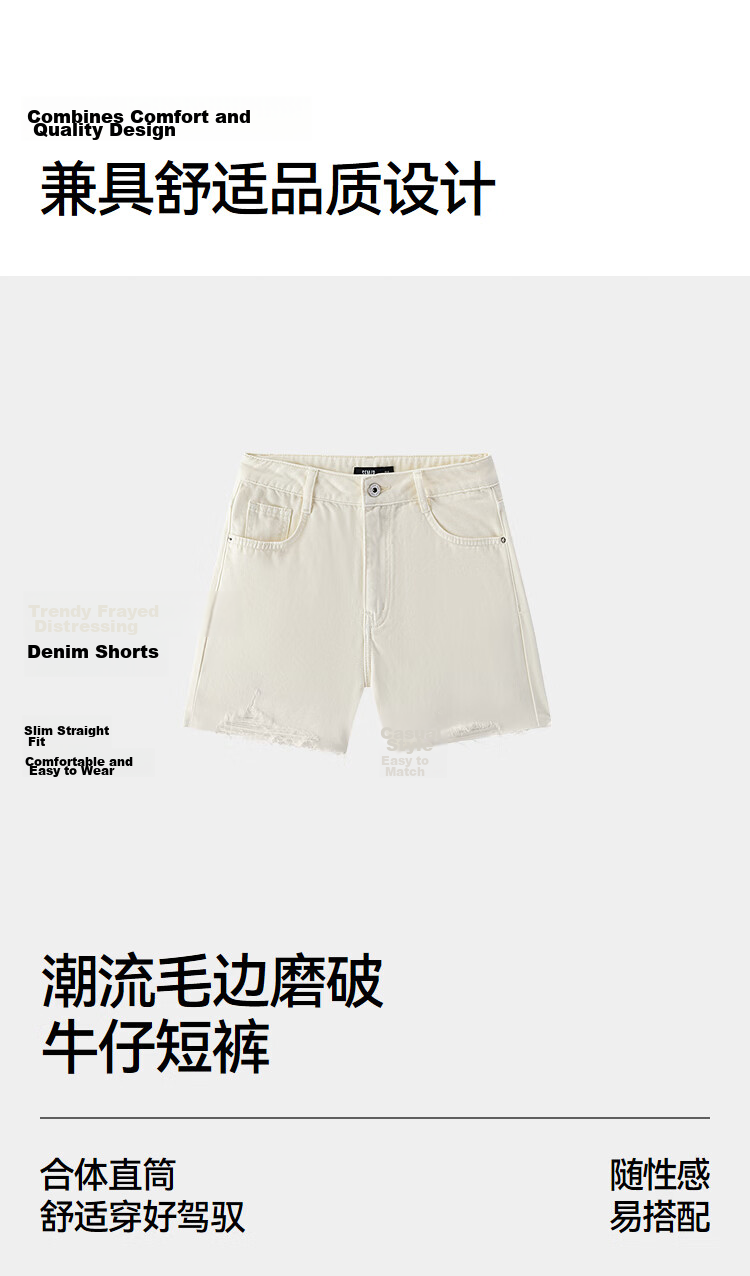 Semir Women's Summer Denim Shorts Frayed Distressed Vintage A-Line Street Style Straight Pants 2026 Model 109326122007 8