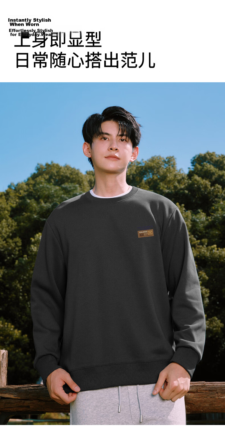 Baleno Men's Sweatshirt Spring and Autumn New American Style Heavyweight Loose Casual Crewneck Long Sleeve Jacket 8
