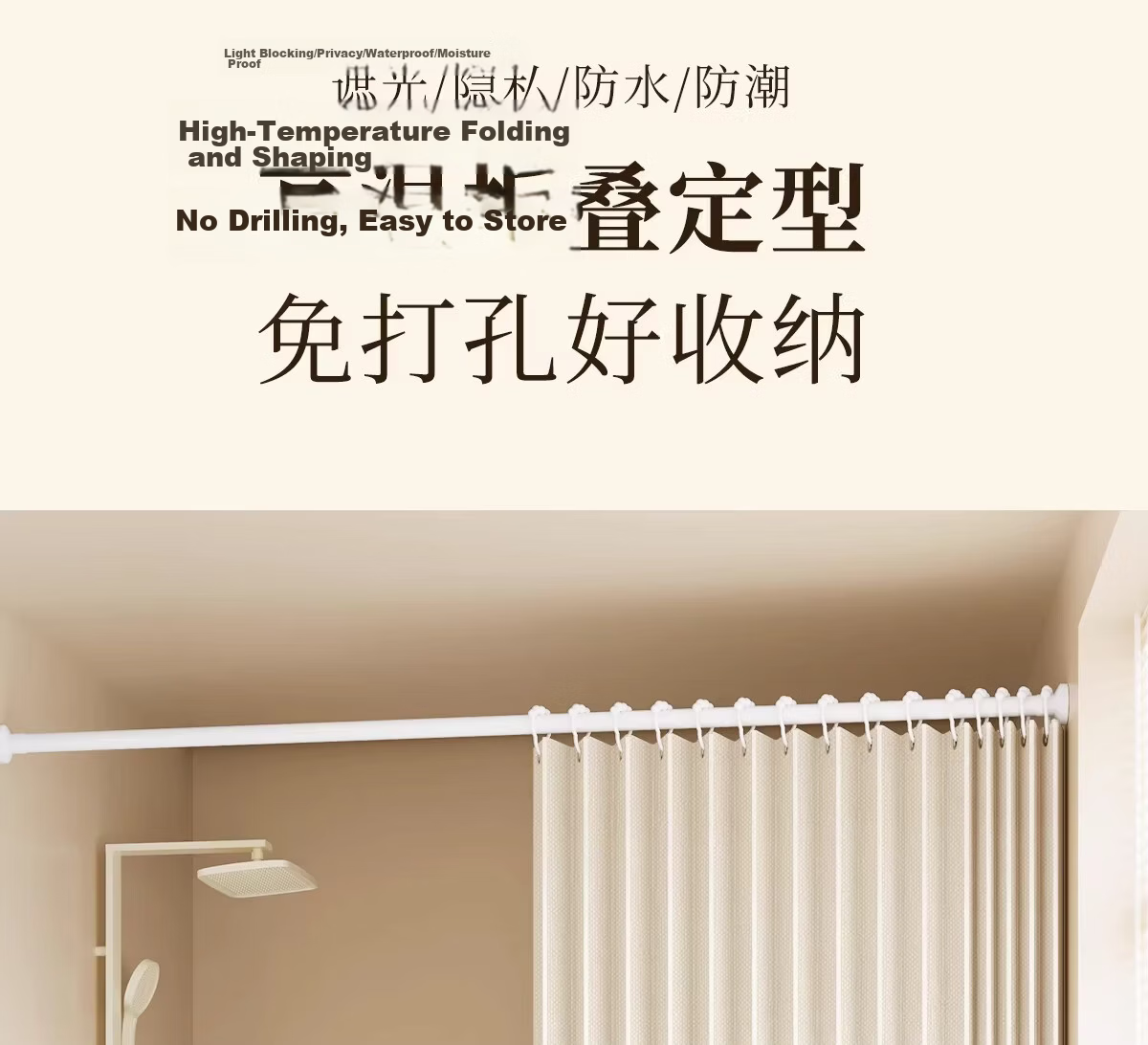 Honglu Thickened Mildew-Resistant Waterproof Bathroom Shower Curtain Partition Curtain Dry and Wet Separation High-Grade 180*200cm 10