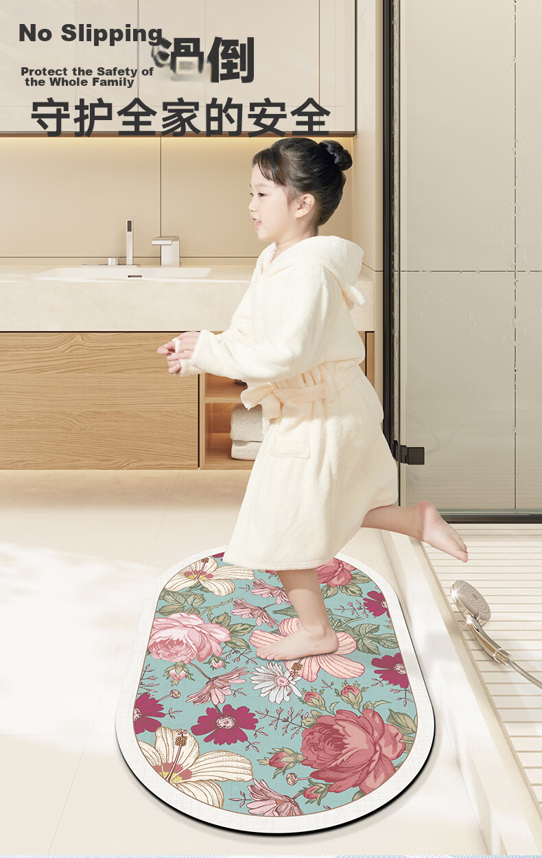 Da Jiang Bathroom Mat Absorbent Non-Slip Toilet Entrance Floor Mat 60x110cm 7