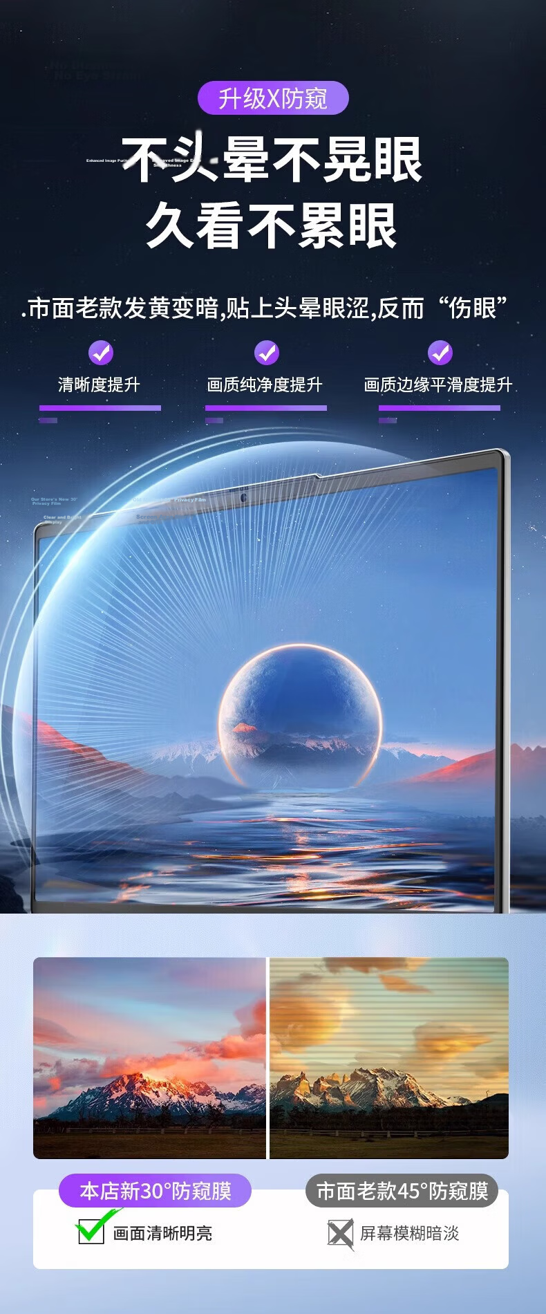 GOLDEN RAY Laptop Privacy Screen Protector 14 Inch 16:9 Universal Magnetic Matte Anti-Spy Film for Lenovo Asus Dell HP Toshiba 3