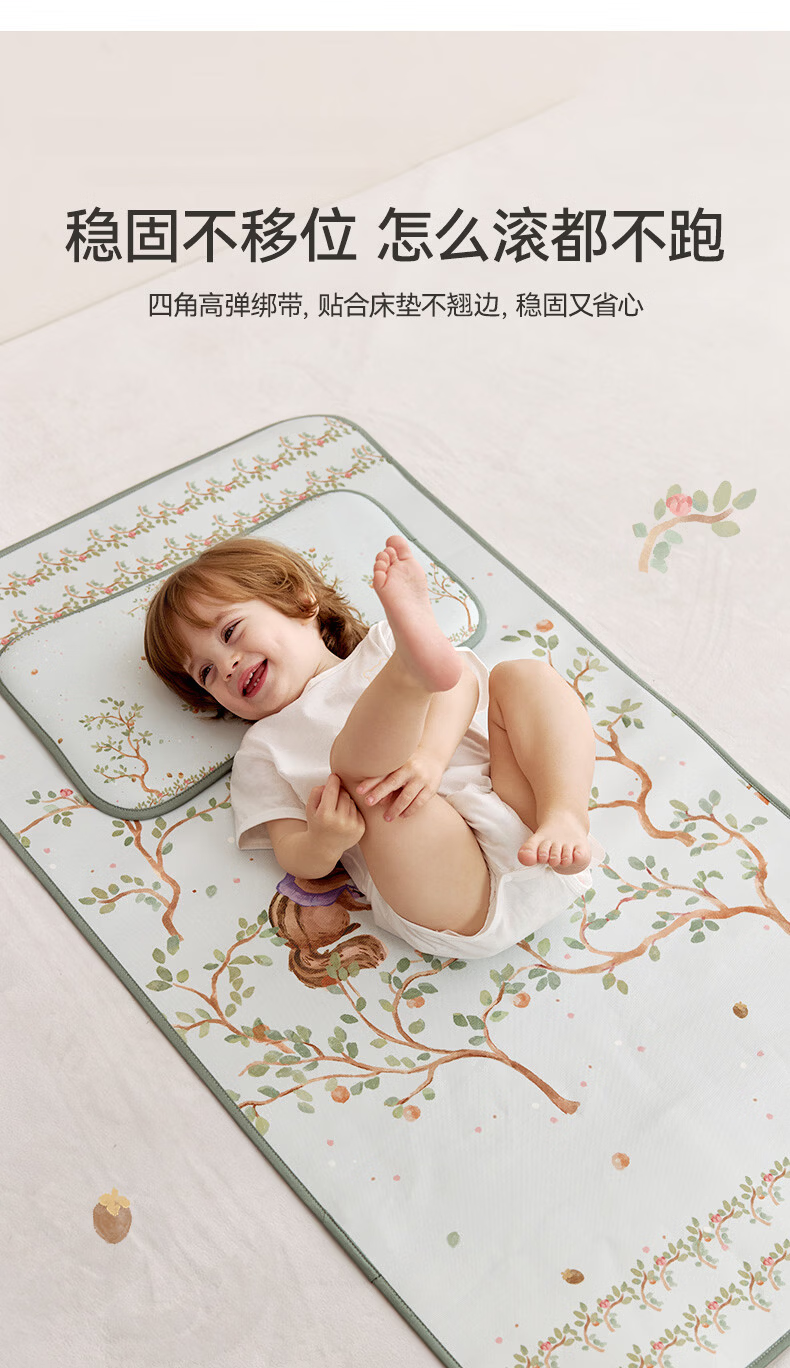 YEEHOO Ice Silk Ramie Cooling Mat Pillow, Maternity And Baby Class A, Washable by Machine Or Hand for Infants And Children, Kindergarten Use, 25*50 11