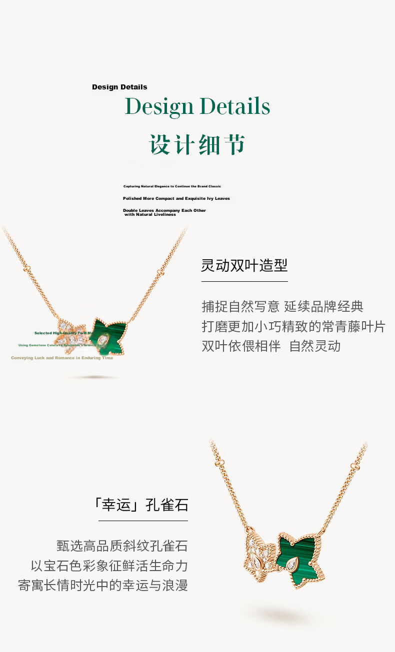 LOLA ROSE Evergreen Ivy Necklace for Women, Holiday Gift, Birthday Present for Girls 11