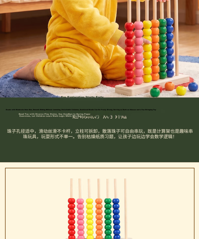 TaTanice Eye-Hand Coordination Stick Grabber, Children's Concentration Training Toy, Sensory Integration Practice Tool, Birthday Gift for Boys 2