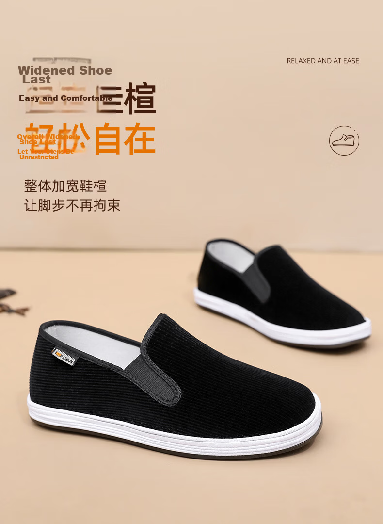 Yidisen Corduroy Authentic Old Beijing Cloth Shoes for Men Gray with Foot-Care Mugwort and Jute Size 41 4