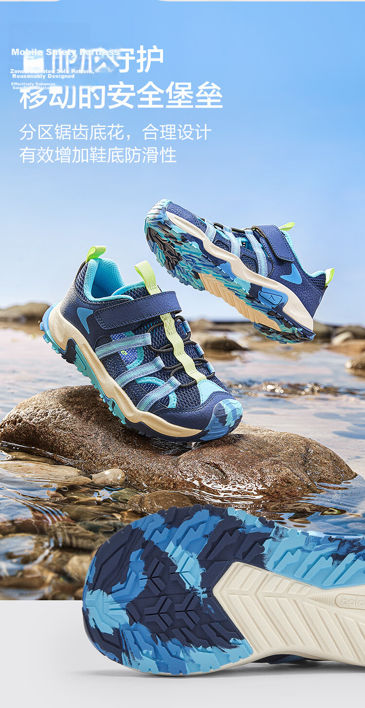 Balabala Kids Sandals Children's Sports Shoes Boys Girls 2026 Summer Outdoor Breathable Mesh Non-Slip Running Shoes 4
