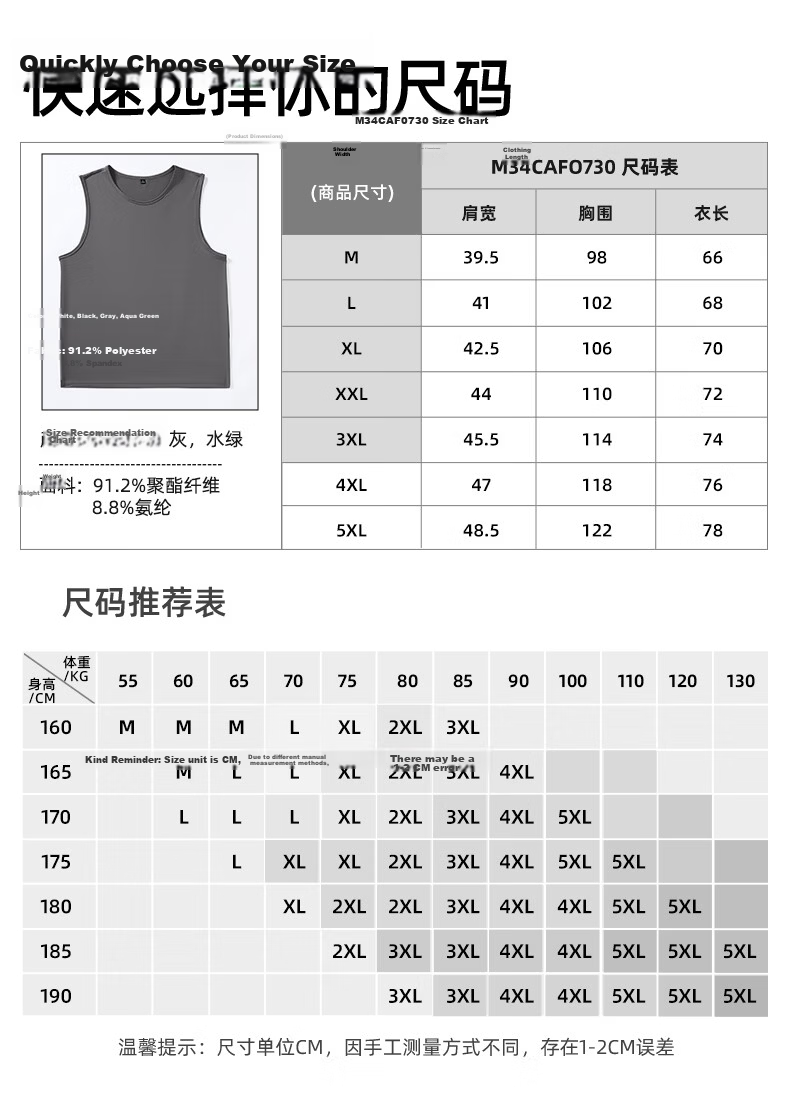 JEEP SPIRIT Men's Summer Casual Breathable Quick-Dry Sleeveless T-Shirt Loose Stretch Cooling Sports Fitness Vest 9