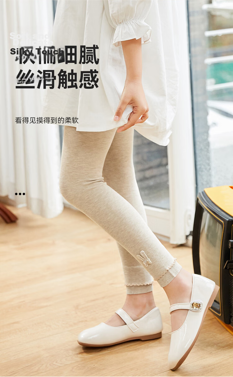 Bingxue Cotton Children's Leggings Girls Spring Autumn Summer Thin Solid Color Elastic Anti-Pilling Baby Outdoor Pants 4