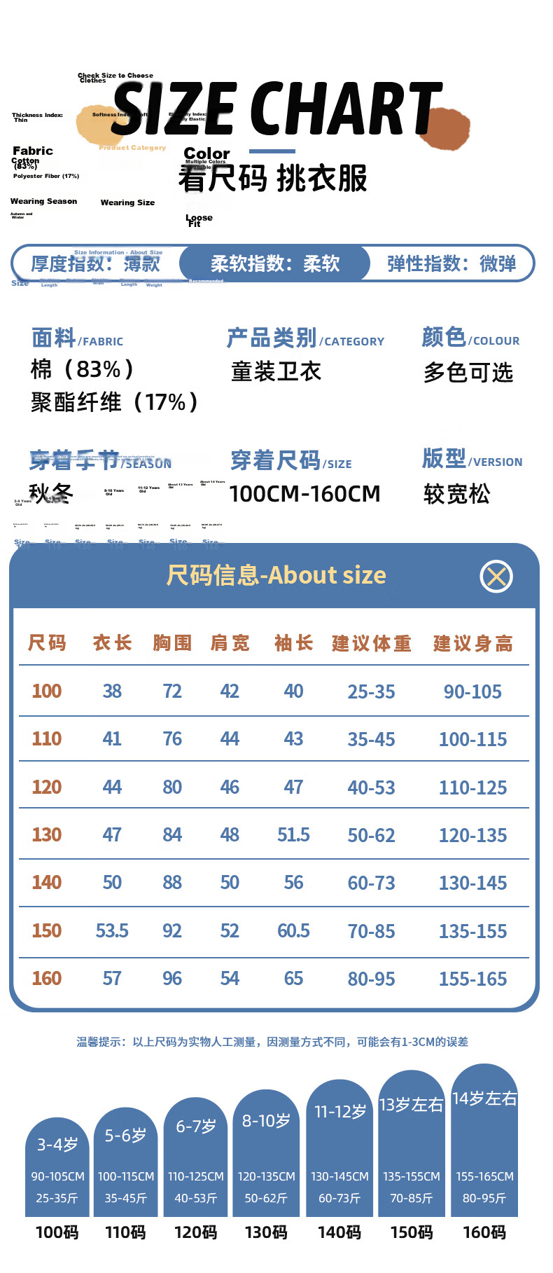 PEPCO Boys' Sweatshirt Spring and Autumn Printed Long Sleeve Trendy Winter Mid to Big Kids Basic Crew Neck Top Gray 150 7