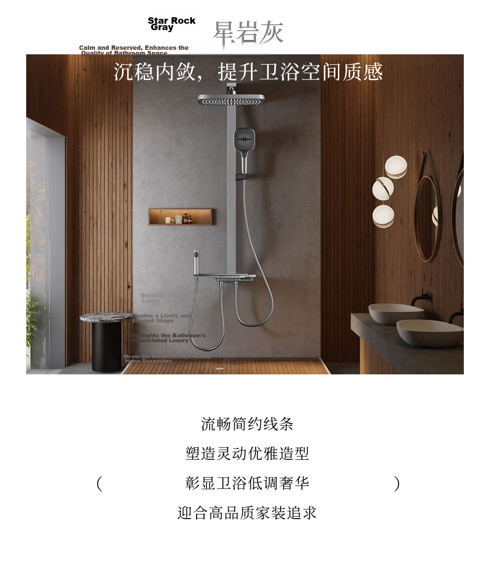 Micoe Four Seasons Shower Set Square Tube Wall-Mounted Brass Body Large Storage Piano Key Shower Set M-A131-4ZN 8