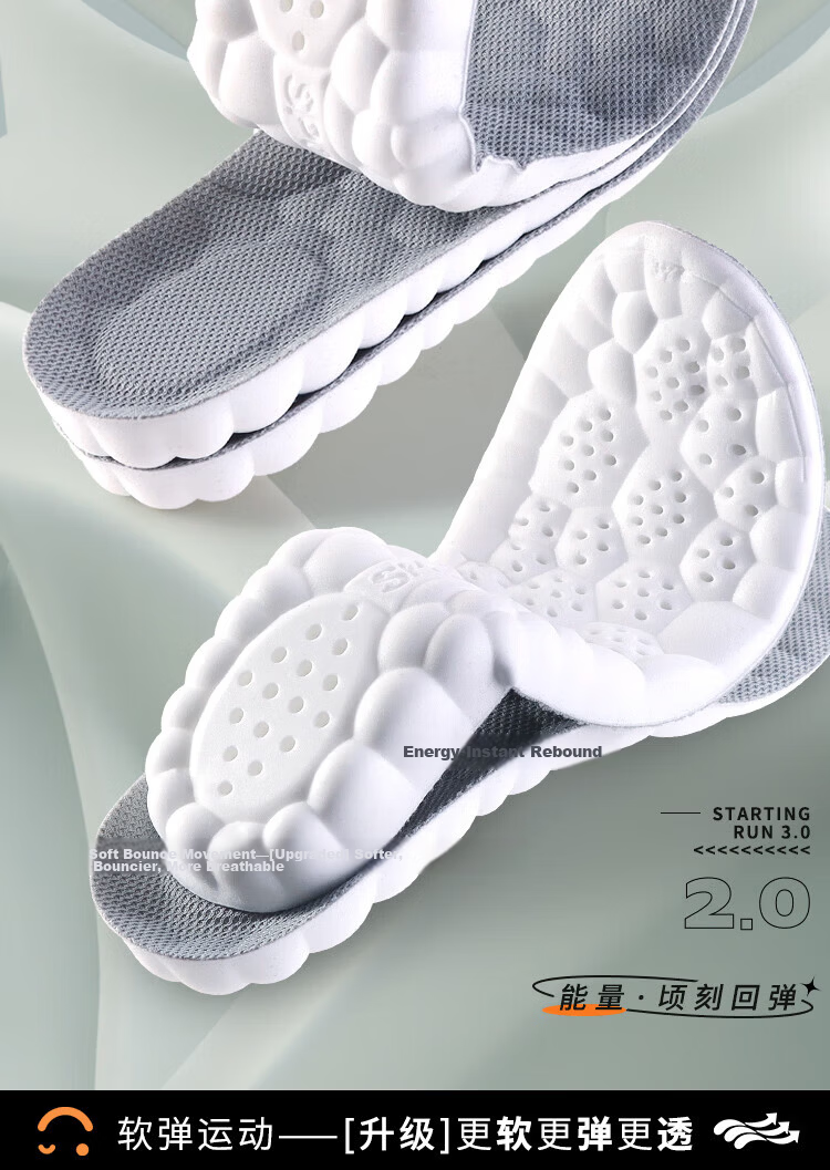 Zusheng 2 Pairs Men's Sports Insoles Sweat-Absorbing Comfortable Shock-Absorbing Thickened Running Military Training High-Elastic Breathable Anti-Fatigue Insoles 2