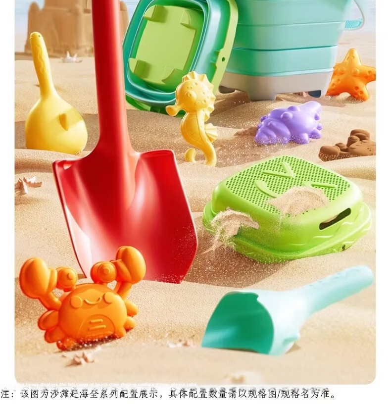 Mom and Baby Twin Children's Day Beach Tool Sand Digging Toy Large Set for Ages 3-6-12 Three-Piece Kit 5