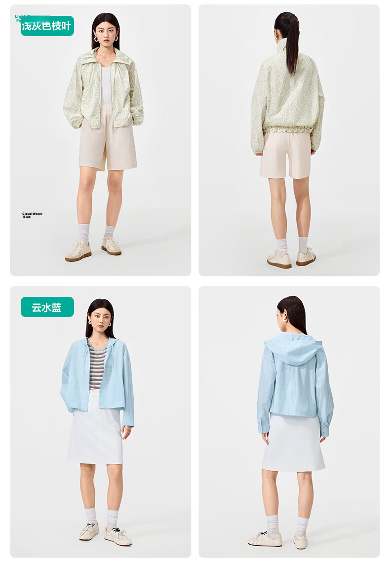 PurCotton Women's Woven Printed Sun Protection Shirt, Slightly Loose Waist-Fitting, Windproof and Sunproof, Simple and Elegant 19