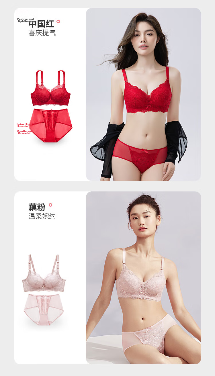 Dushiliren Women's Wireless Breathable Bra, Patented Side Push-Up And Gathering Brassiere, Lace Sexy Bra Set 2B25W2 16