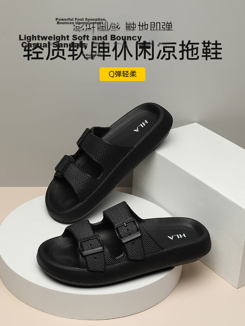 HLA Men's Fashion Breathable Outdoor Casual Sandals Comfortable Height Increasing HAALXM2EBK143 Gray Size 42 3