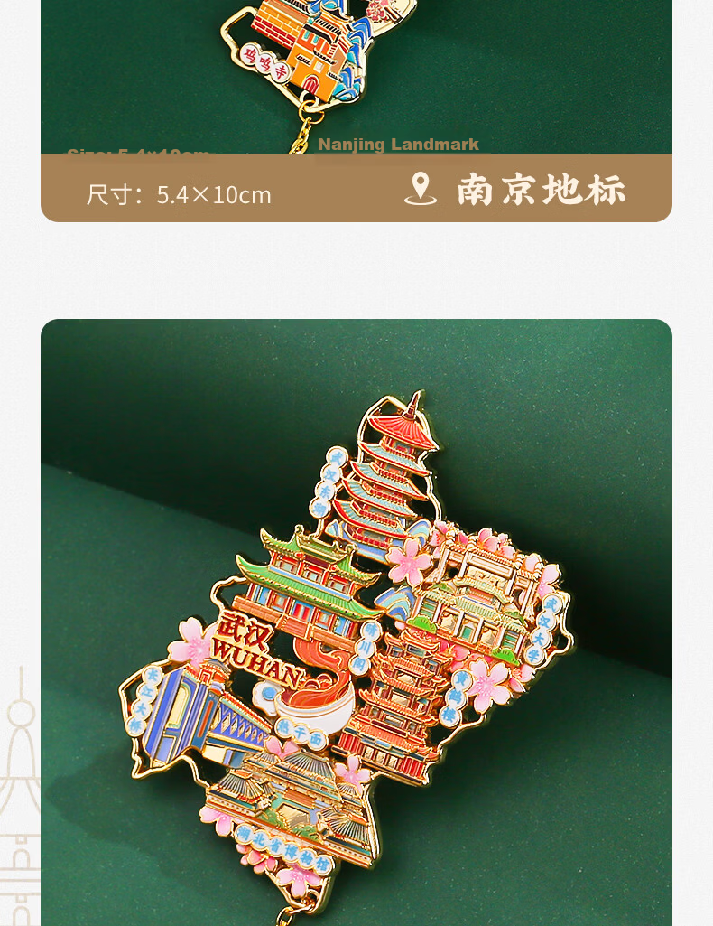 Little Carver Chinese Map Metal Refrigerator Magnet Shanghai Travel Souvenir City Landmark Collection Xi'an Beijing Forbidden City Nanjing Museum Cultural Creative Gift for Classmates Birthday 21