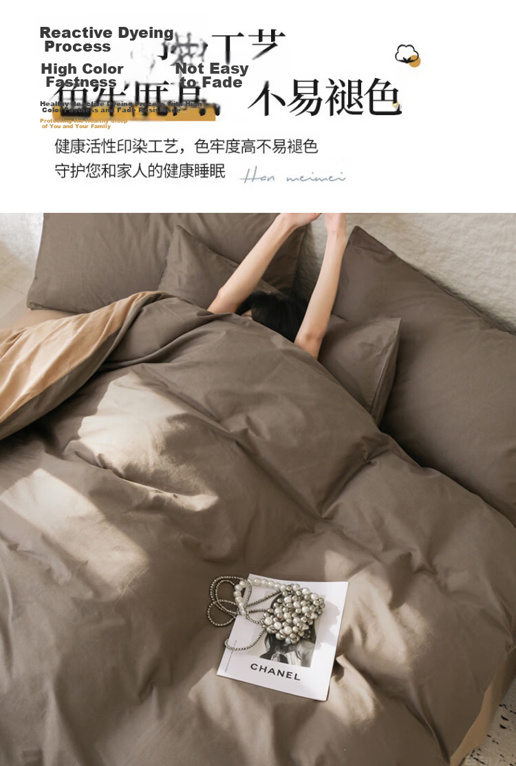 MUJI 100% Cotton Four-Piece Bedding Set, Pure Cotton Fitted Sheet for 1.8m Bed, Duvet Cover 200x230cm 8
